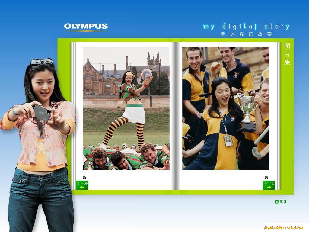 , olympus